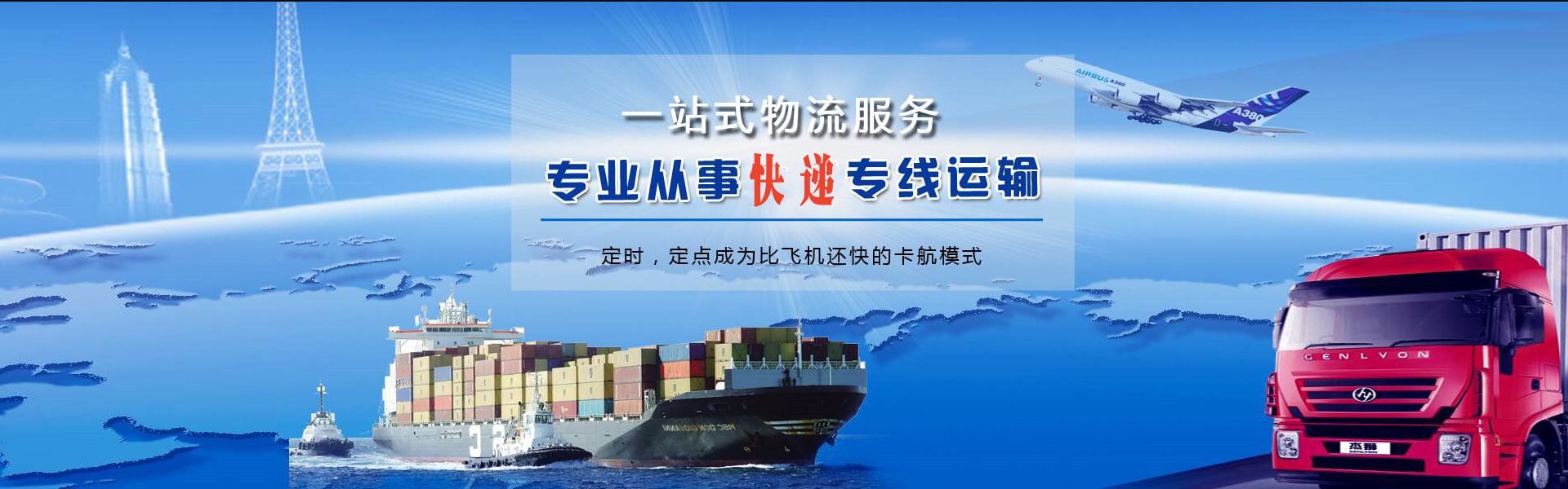 宁波到丹麦物流公司-宁波至丹麦物流专线-宁波空运到丹麦-优时通物流有限公司