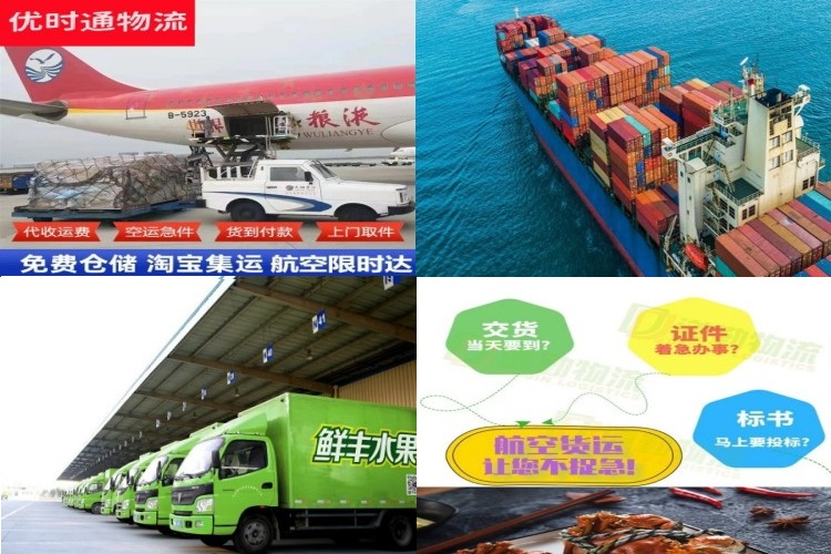 宁波到丹麦航空货运公司-宁波到丹麦物流专线